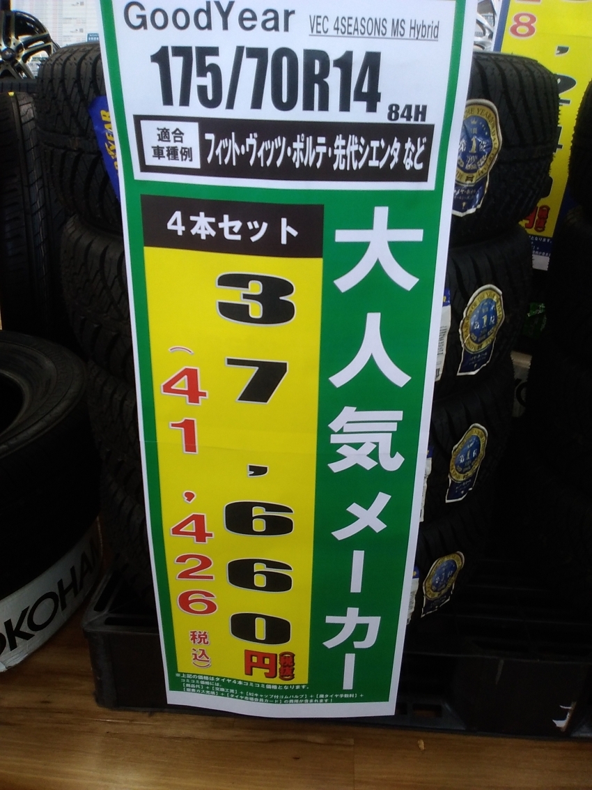 IMG_20220123_145314 - コピー.jpg