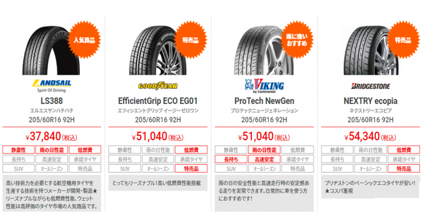 スクリーンショット 2022-01-24 103054.png