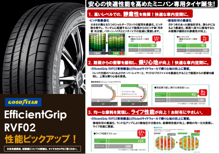 スクリーンショット 2022-01-21 134831.png