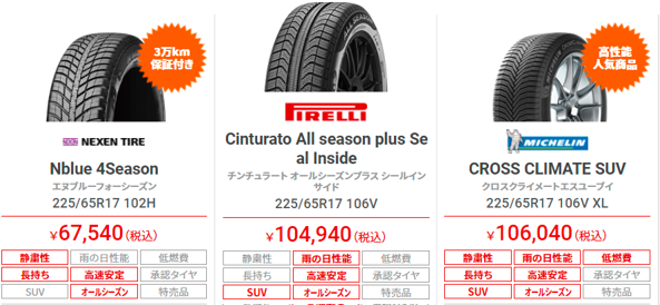 スクリーンショット 2022-01-17 120615.png