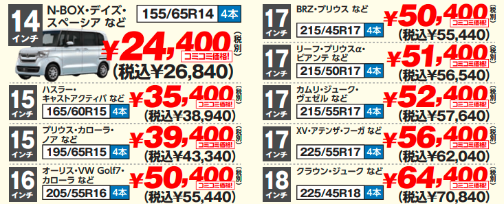 スクリーンショット 2022-02-16 155807.png