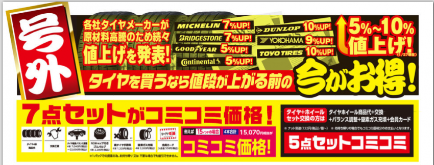 スクリーンショット 2022-02-11 191246.png