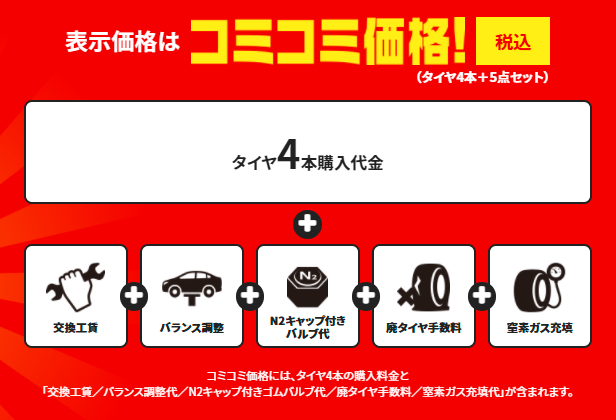 スクリーンショット 2022-02-21 162936.png