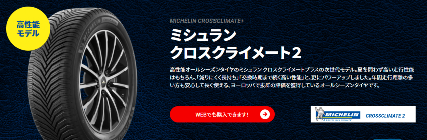 スクリーンショット 2022-03-28 161319.png