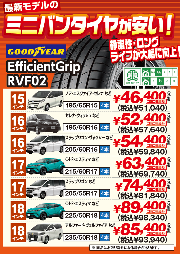 スクリーンショット (24).png