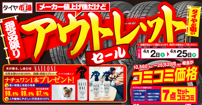 スクリーンショット 2022-04-02 134451.png