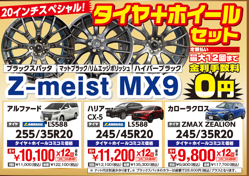 スクリーンショット (42).png