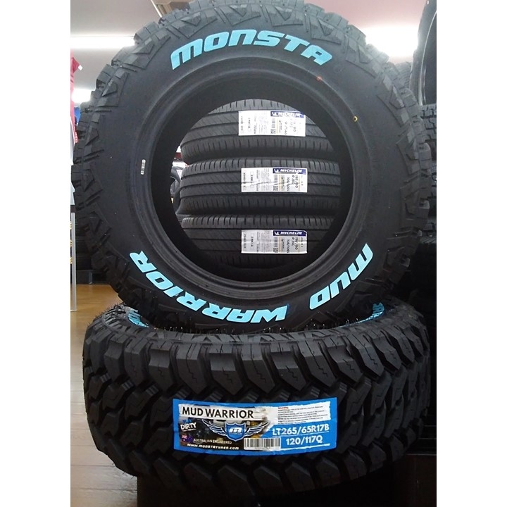 にっき0715 タイヤ.jpg