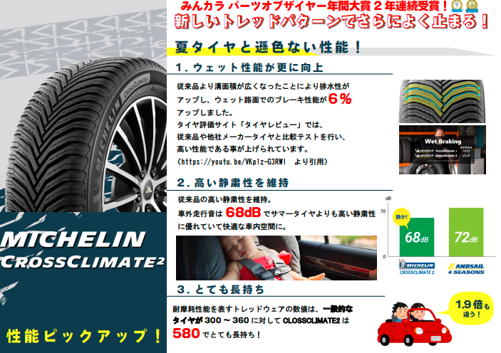 スクリーンショット 2022-04-28 152616.png