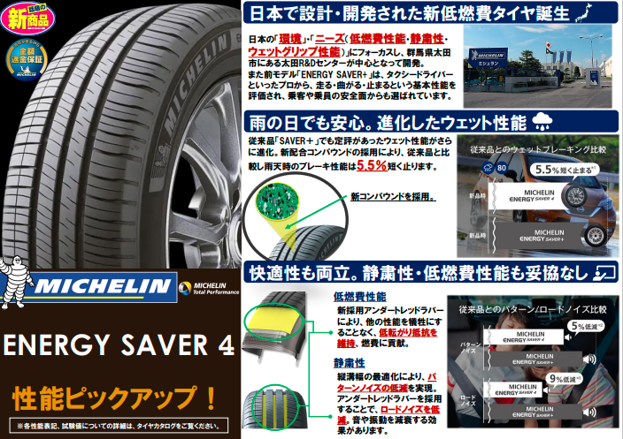 スクリーンショット 2022-04-26 160802.png