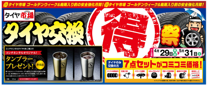 スクリーンショット 2022-05-09 135302.png