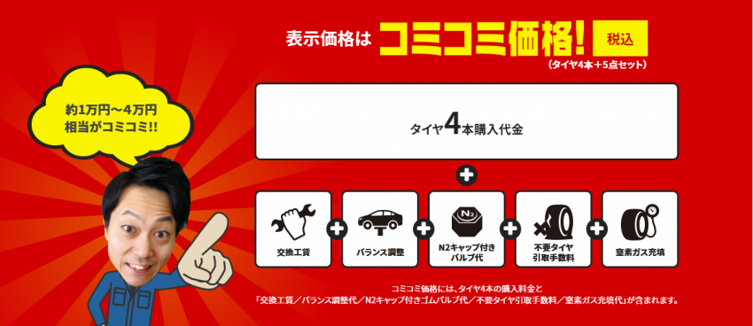 スクリーンショット 2022-08-18 091536.png