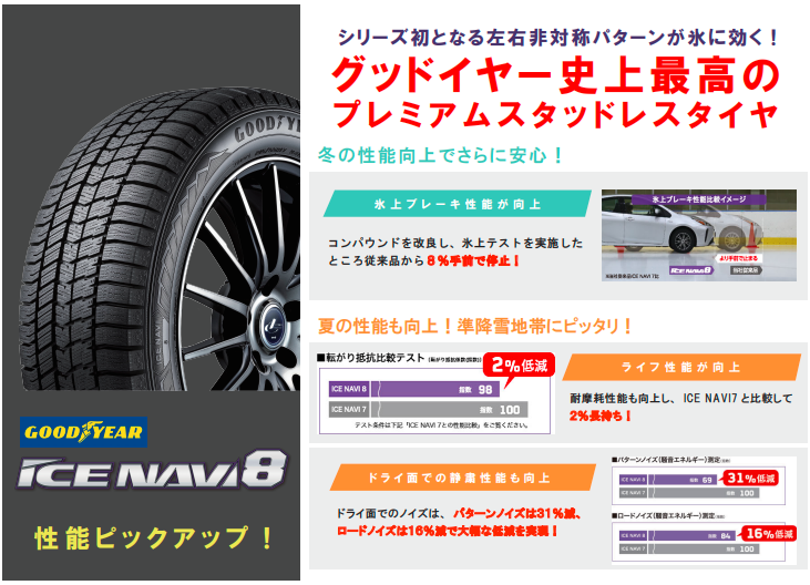 スクリーンショット 2022-09-12 125732.png