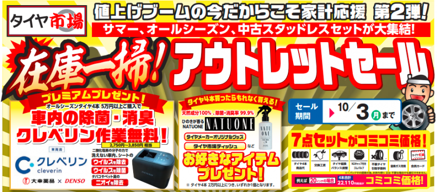 スクリーンショット 2022-09-08 114057.png