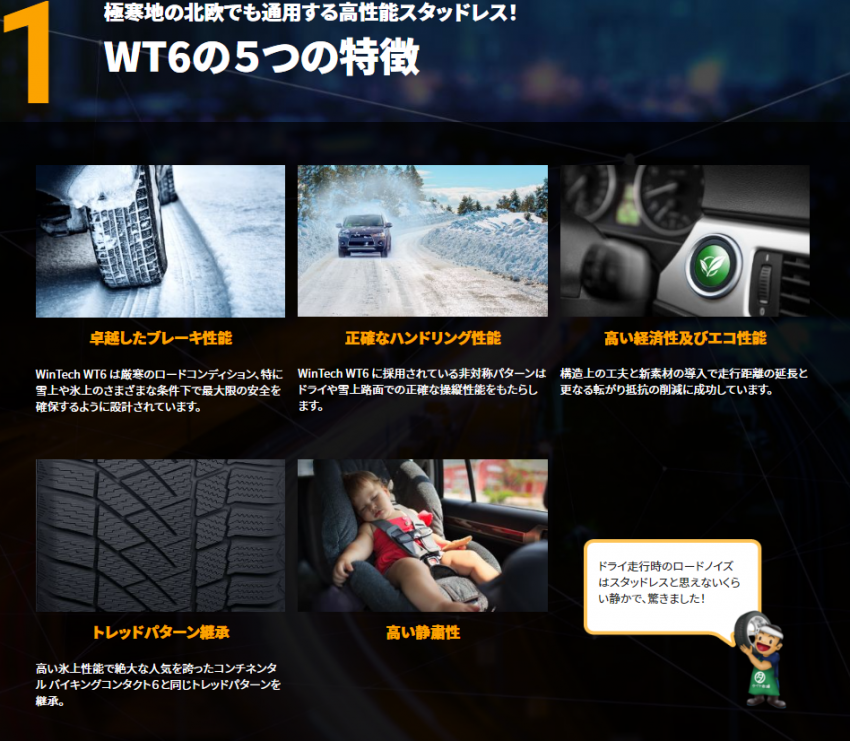 スクリーンショット (132).png