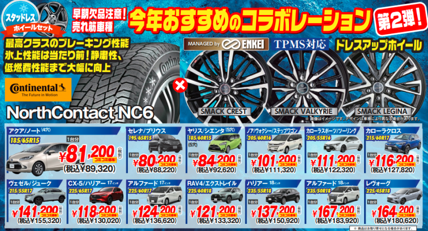 スクリーンショット 2022-10-17 131500.png