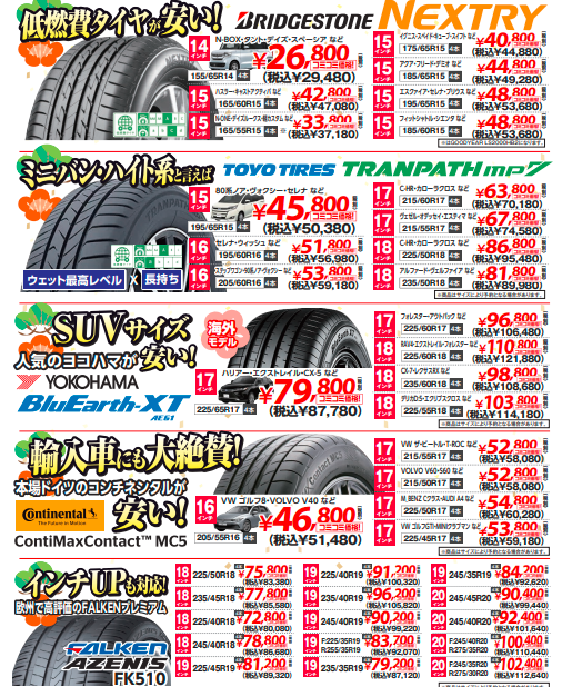 スクリーンショット 2023-01-10 113929.png