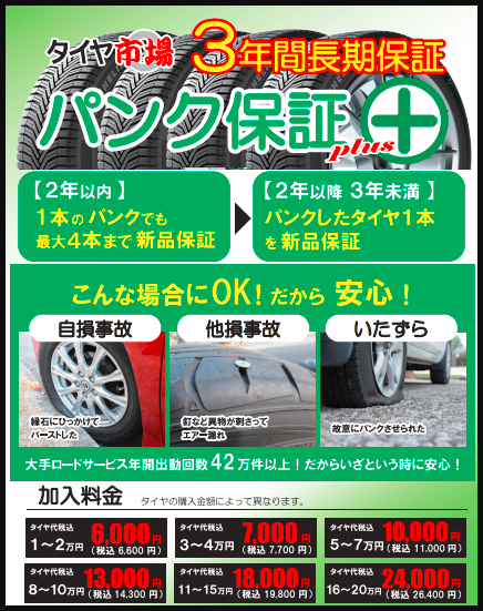 スクリーンショット 2023-01-20 121059.png