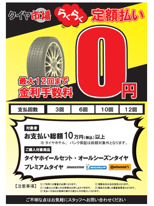 スクリーンショット 2023-03-06 142158.png