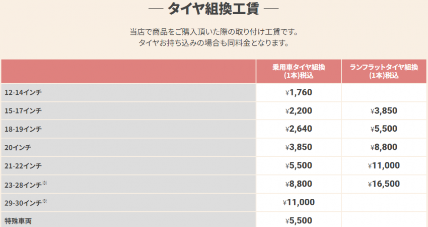 スクリーンショット (133).png