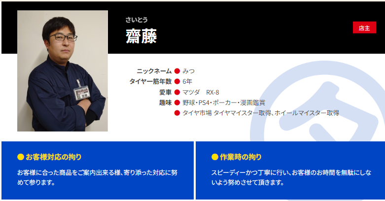 スクリーンショット (135).png