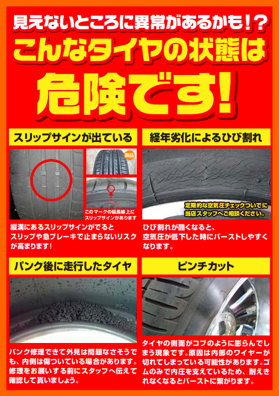 スクリーンショット 2023-04-03 111624.png