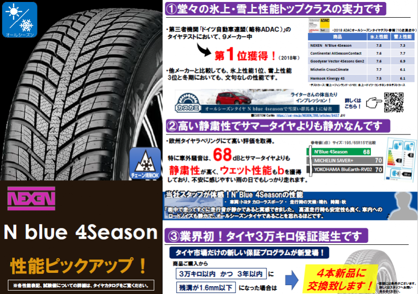 スクリーンショット 2023-05-04 191421.png