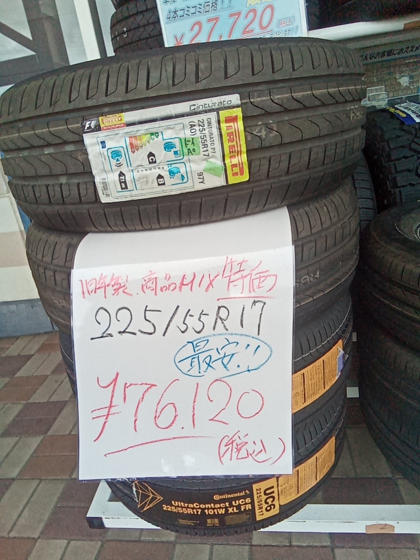 IMG_20230823_125121_694 (1).jpg