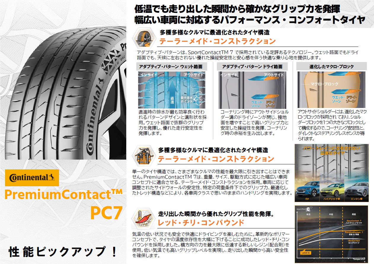 スクリーンショット 2025-09-10 160022.png