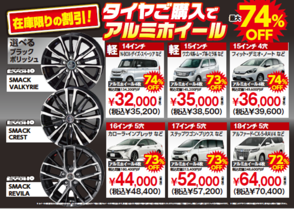 スクリーンショット (153).png