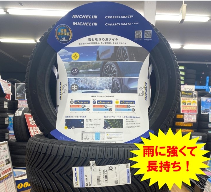 スクリーンショット 2024-06-20 214138.jpg