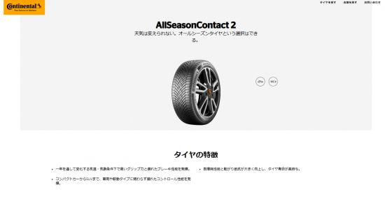 スクリーンショット 2025-03-11 160045.png