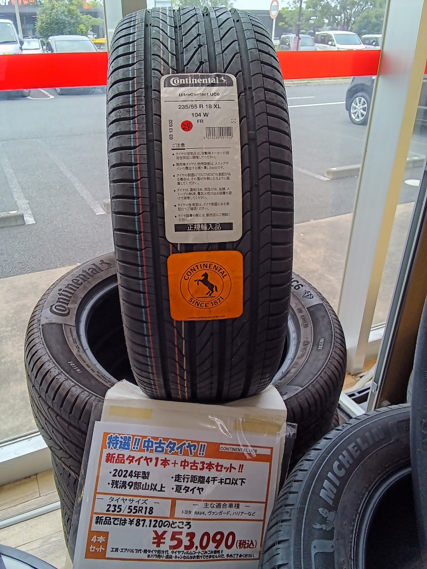 IMG_20250707_chuukotaiya .jpg