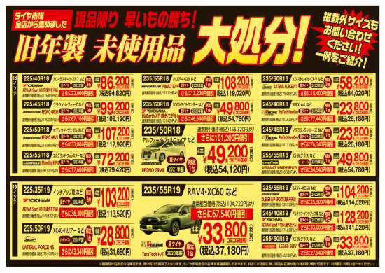 スクリーンショット 2025-08-01 182159.png