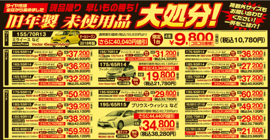 スクリーンショット 2025-08-02 104516.png