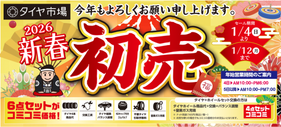 Screenshot 2026-01-12 111002_edited.png