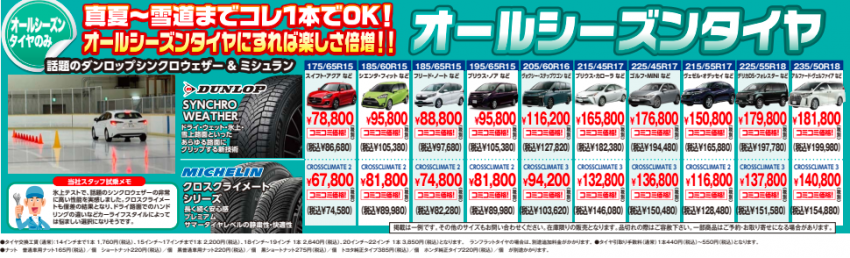 スクリーンショット 2026-03-07 171519.png