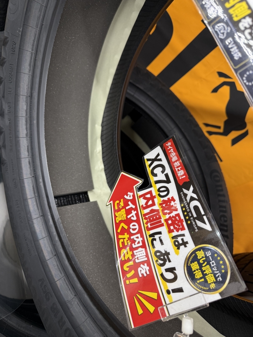 xc71-thumb-autox1133-153899.jpg