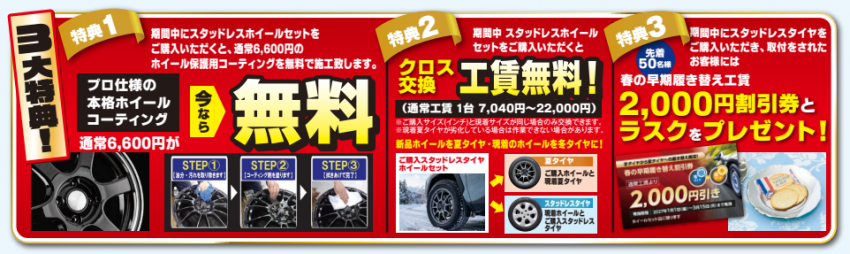 スクリーンショット 2026-09-05 171629.png