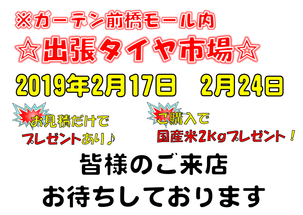 tyxzadsgcxcrtgc .png