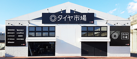 店舗情報