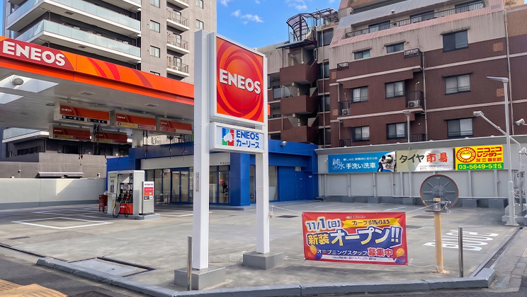 カーラボ亀有店