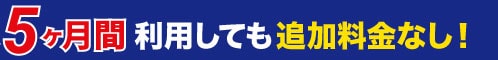 スタッドレスタイヤのレンタル・貸出サービス