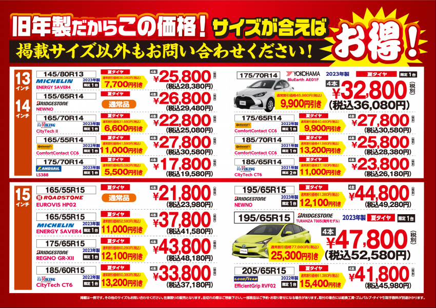 BGZW9406[1].PNG