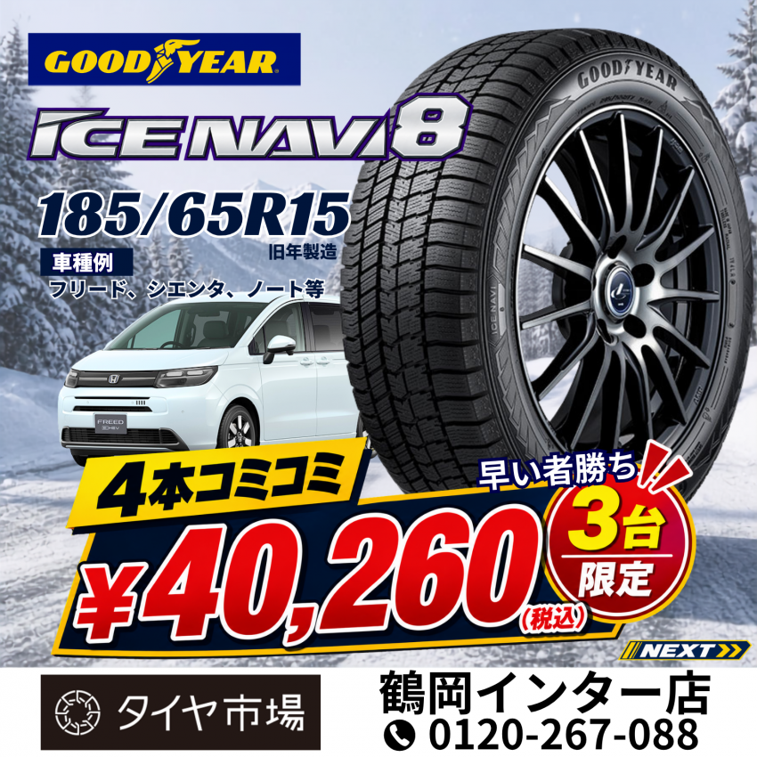 BVNO8807[1].PNG