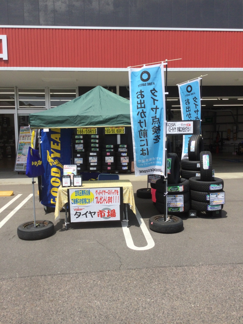 テント1番ピット側 (2).jpg