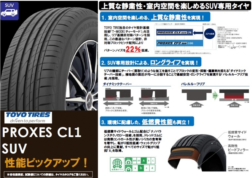 TOYO CL1.jpg