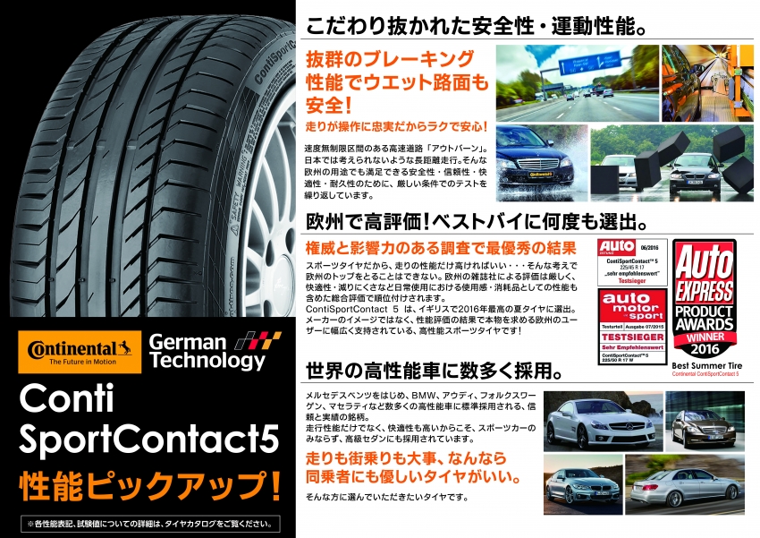 CO_SportsContact 5.jpg